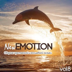 New Emotion, Vol. 8