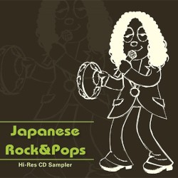 これがハイレゾCDだ! 邦楽で聴き比べる体験サンプラー