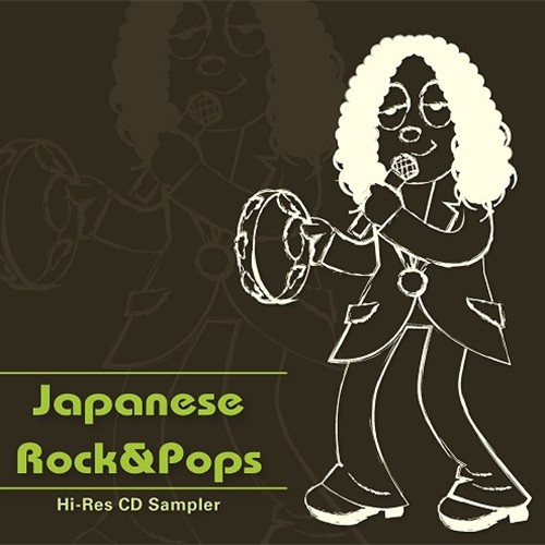 これがハイレゾCDだ! 邦楽で聴き比べる体験サンプラー