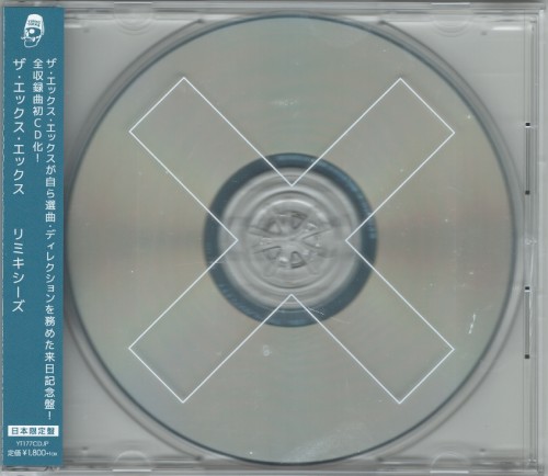 Remixes