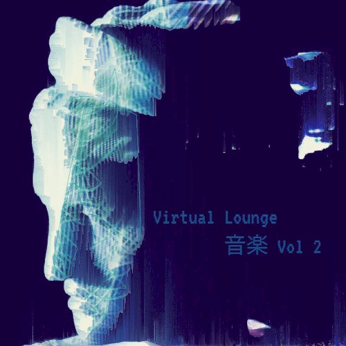 Virtual Lounge 音楽 Vol. 2