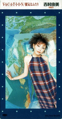 V・A・C・A・T・I・O・N / 強気なふたり