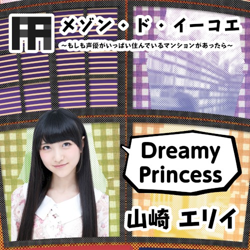 Dreamy Princess