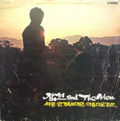 Woman Of The Evening Sun