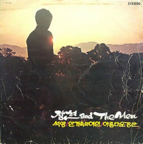 Woman Of The Evening Sun