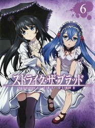 「ストライク・ザ・ブラッド」キャラクターソング 夏音/ラ・フォリア
