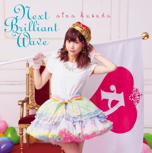 Next Brilliant Wave