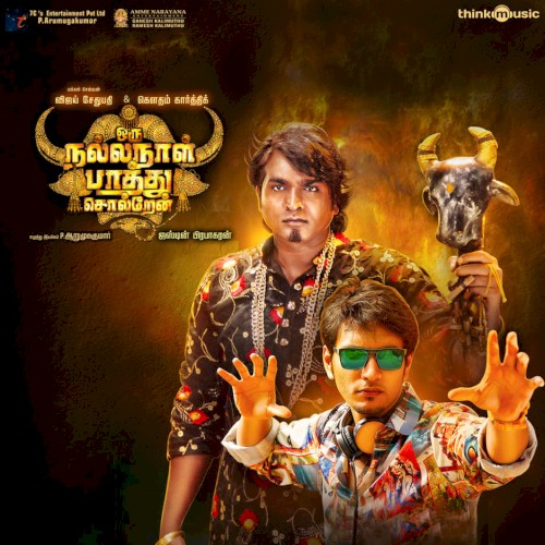 Oru Nalla Naal Paathu Solren