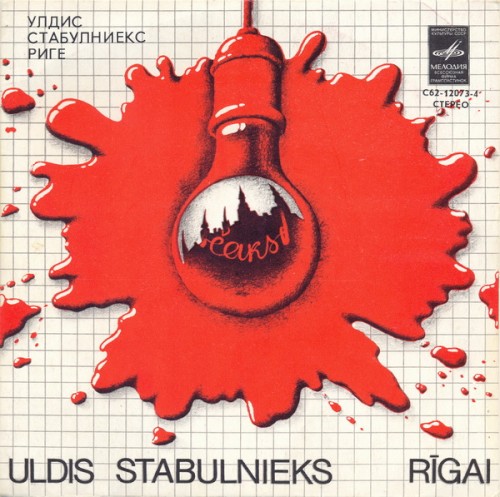 Rīgai