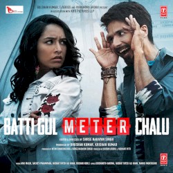 Batti Gul Meter Chalu