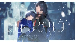 シャングリラ