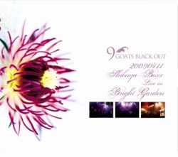 20090411 Shibuya‐Boxx live in Bright Garden
