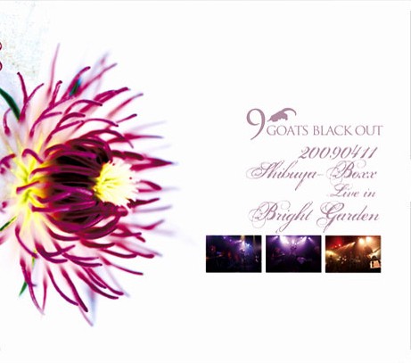 20090411 Shibuya‐Boxx live in Bright Garden