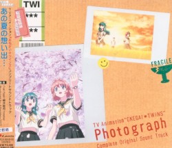 TVアニメーション 『おねがい☆ツインズ』コンプリートサウンドトラック Photograph