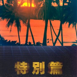 SPECIAL EDITION