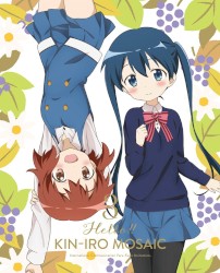 ハロー!! きんいろモザイク Vol.3 キャラクターソングCD「なついろモーニンググローリー」