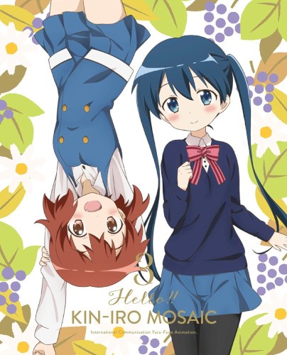 ハロー!! きんいろモザイク Vol.3 キャラクターソングCD「なついろモーニンググローリー」