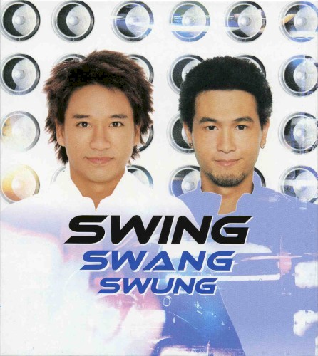 Swing Swang Swung
