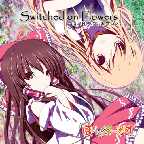 Switched on Flowers -境界性人格失調鬱少女-