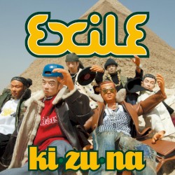 ki・zu・na