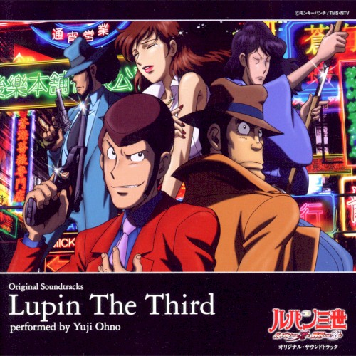 Lupin the 3rd~Lupin niha Shi wo Zenigata niha Koi wo