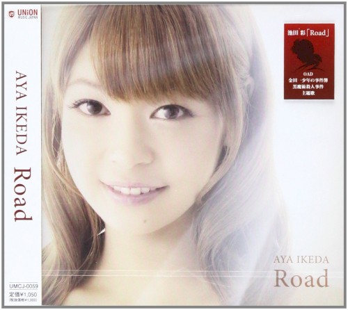 Road