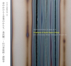 Fragments of Sound, Figure of Music