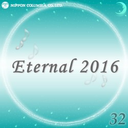 Eternal 2016 32 (オルゴールミュージック)