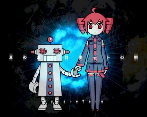 Song of the Eared Robot