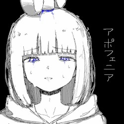 アポフェニア