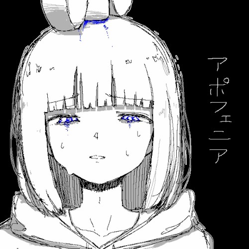 アポフェニア