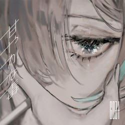 甘やかな毒