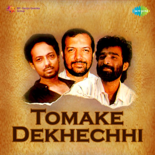 Tribeni Suman And Nachiketa And Anjan