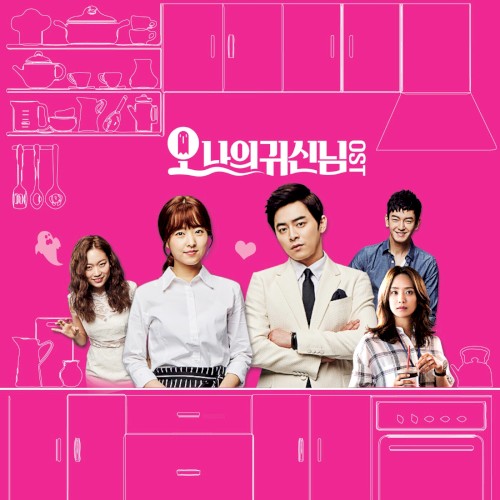 Oh My Ghost (Original Television Soundtrack)