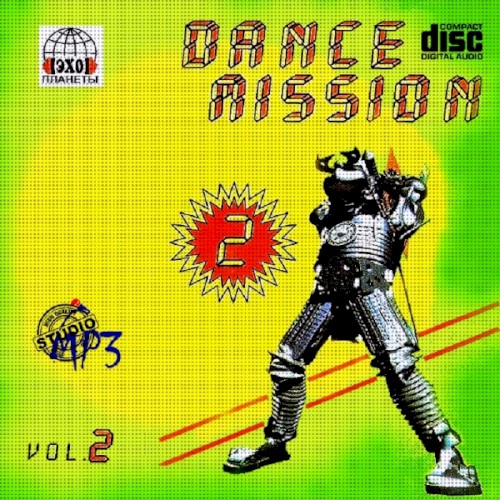Dance Mission 2