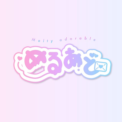 最上級♡プリンセス