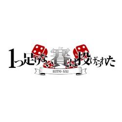 Level.1 / じゃんぴんぐフェスティバル