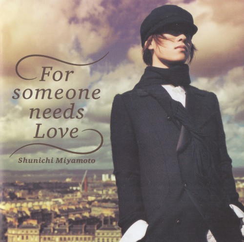 For someone needs Love