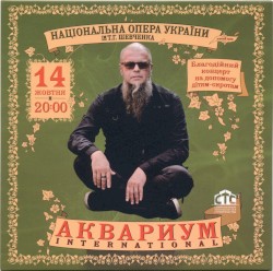 Національна опера України ім Т. Г. Шевченка