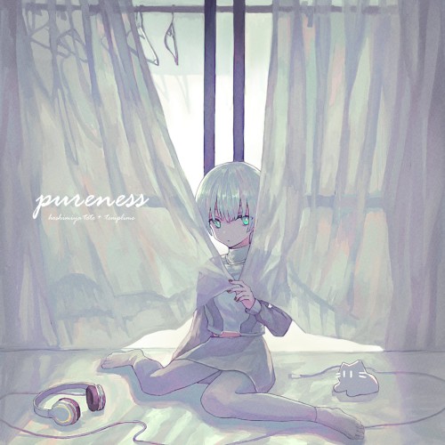 pureness