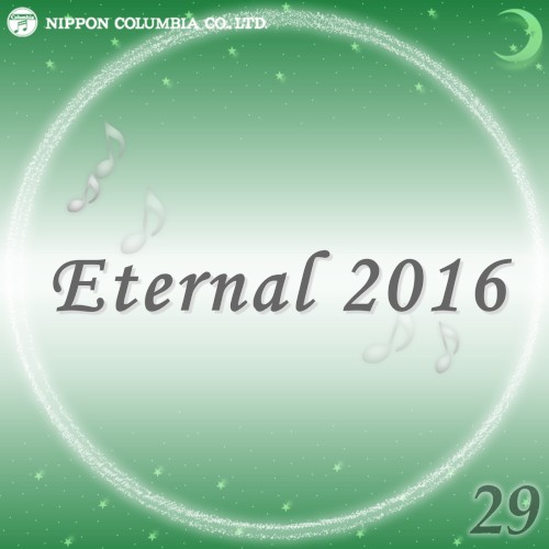 Eternal 2016 29 (オルゴールミュージック)