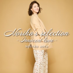 Noriko’s selection -Innocent love-