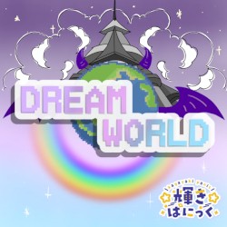 DREAM WORLD