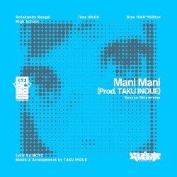 Mani Mani