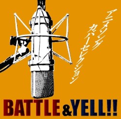 アニメソングカバーセレクション BATTLE&YELL!!