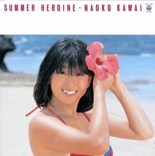 SUMMER HEROINE