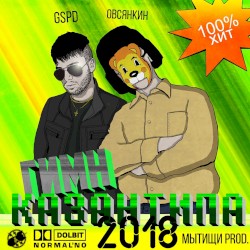 Гимн Казантипа