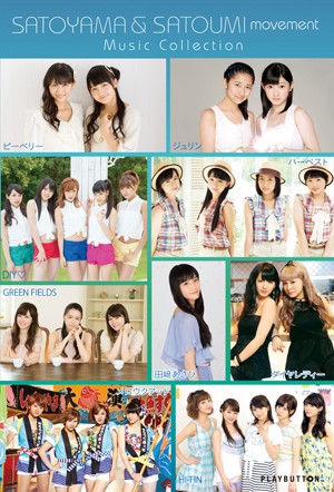 SATOYAMA&SATOUMI movement Music Collection