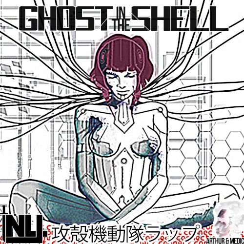 Ghost in the Shell 攻殻機動隊ラップ