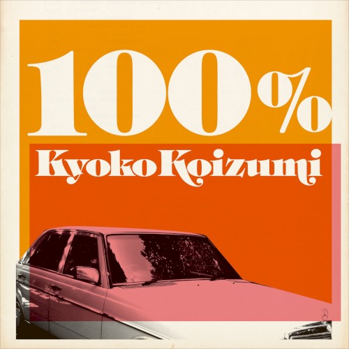 100%